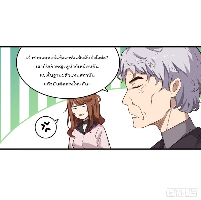 เธญเนเธฒเธเธเธฒเธฃเนเธ•เธนเธ