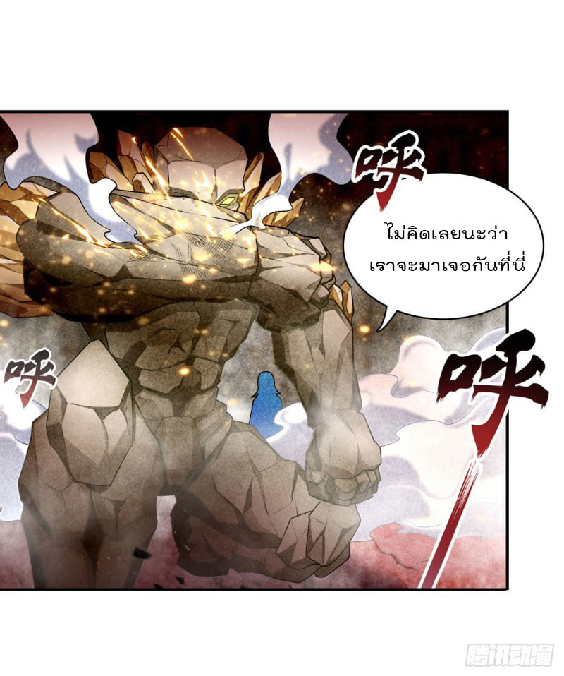 เธญเนเธฒเธเธเธฒเธฃเนเธ•เธนเธ