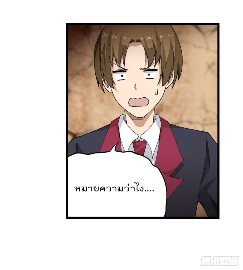 เธญเนเธฒเธเธเธฒเธฃเนเธ•เธนเธ