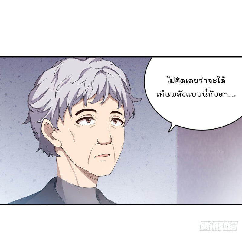 เธญเนเธฒเธเธเธฒเธฃเนเธ•เธนเธ