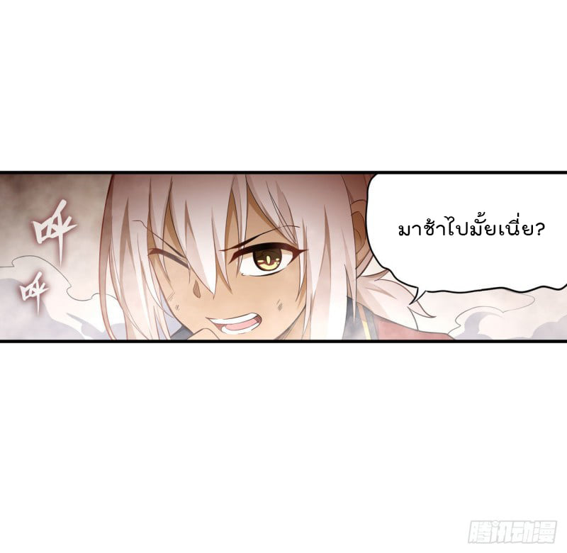 เธญเนเธฒเธเธเธฒเธฃเนเธ•เธนเธ