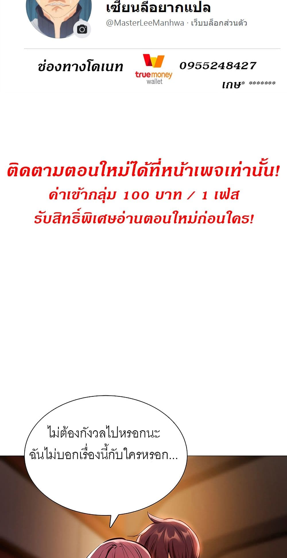 à¸­à¹ˆà¸²à¸™à¸à¸²à¸£à¹Œà¸•à¸¹à¸™