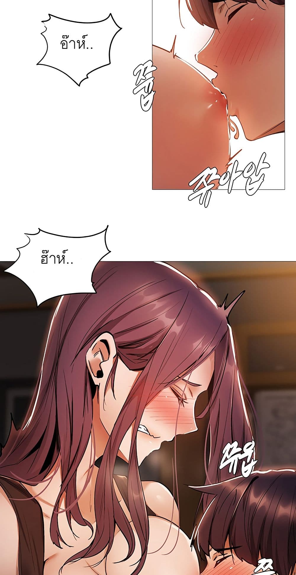 à¸­à¹ˆà¸²à¸™à¸à¸²à¸£à¹Œà¸•à¸¹à¸™