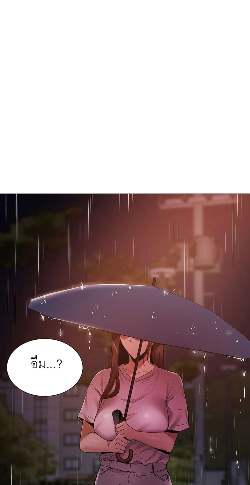 à¸­à¹ˆà¸²à¸™à¸à¸²à¸£à¹Œà¸•à¸¹à¸™