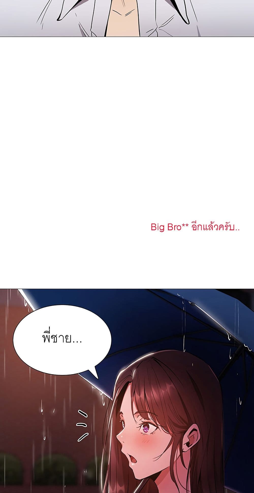 à¸­à¹ˆà¸²à¸™à¸à¸²à¸£à¹Œà¸•à¸¹à¸™