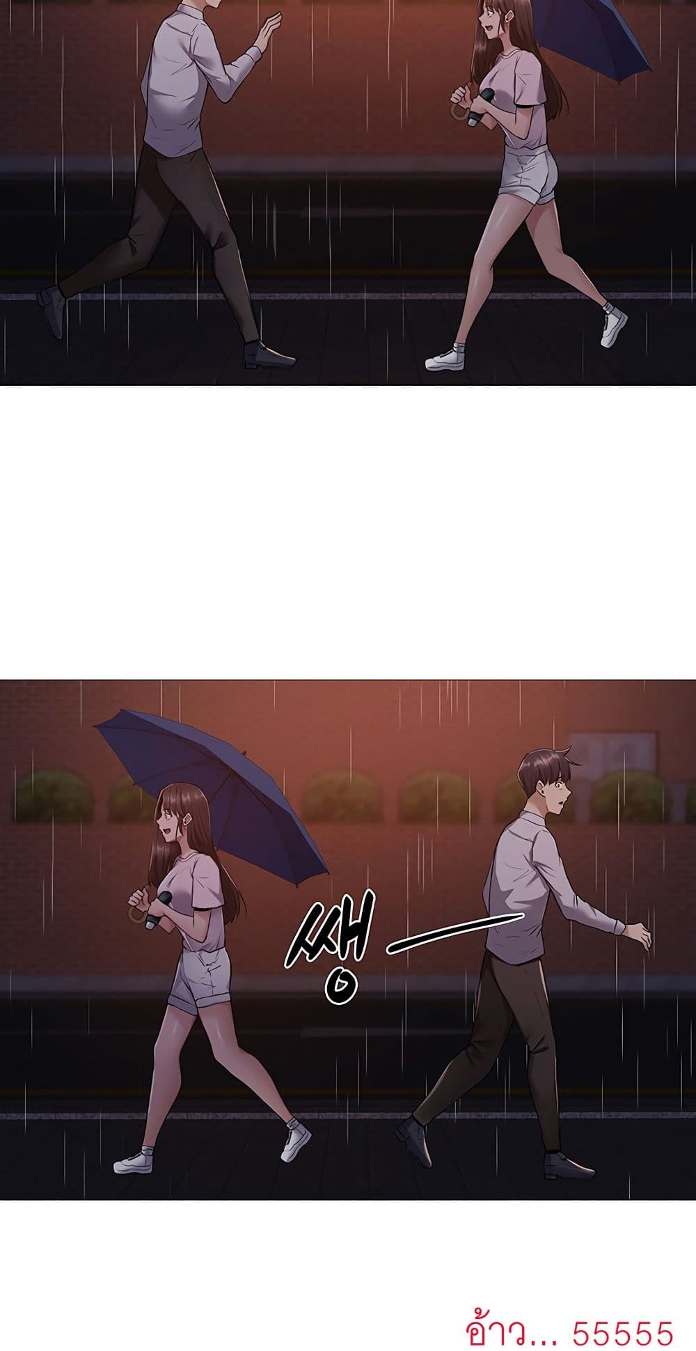 à¸­à¹ˆà¸²à¸™à¸à¸²à¸£à¹Œà¸•à¸¹à¸™