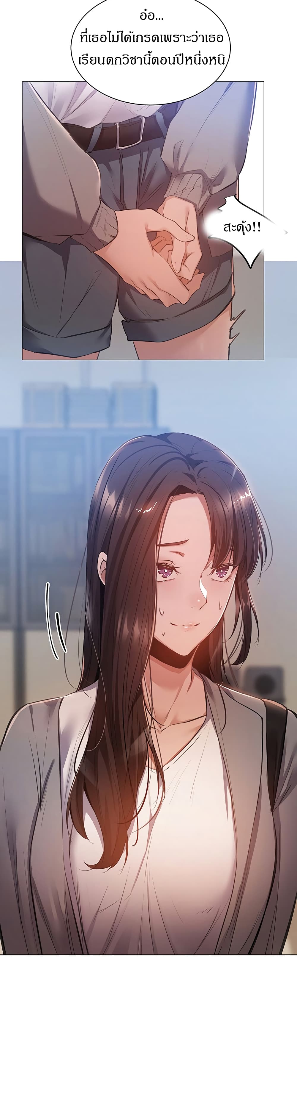 à¸­à¹ˆà¸²à¸™à¸à¸²à¸£à¹Œà¸•à¸¹à¸™
