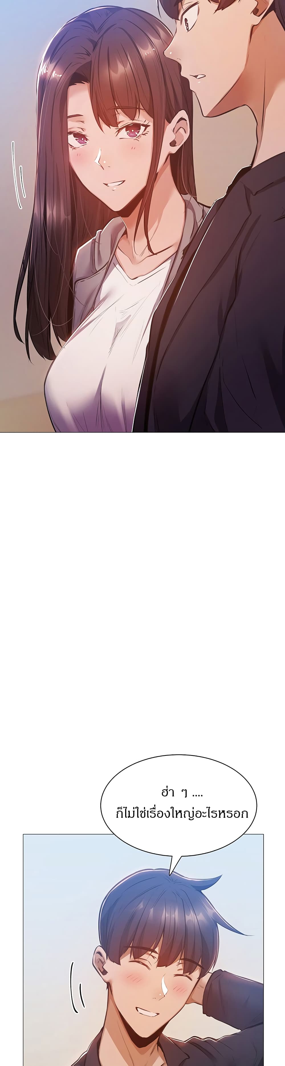 à¸­à¹ˆà¸²à¸™à¸à¸²à¸£à¹Œà¸•à¸¹à¸™
