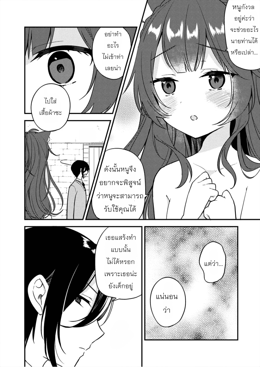 à¸­à¹ˆà¸²à¸™à¸à¸²à¸£à¹Œà¸•à¸¹à¸™