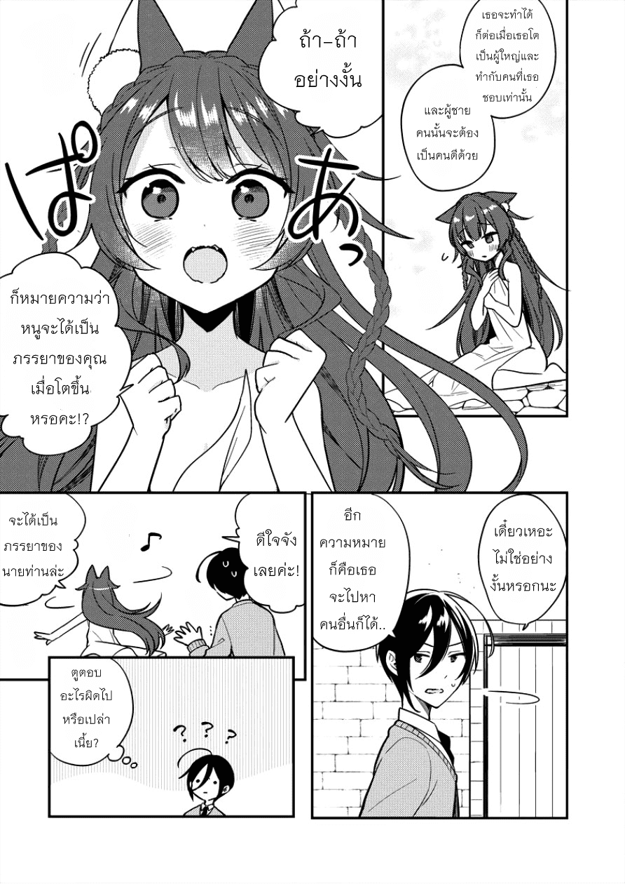 à¸­à¹ˆà¸²à¸™à¸à¸²à¸£à¹Œà¸•à¸¹à¸™