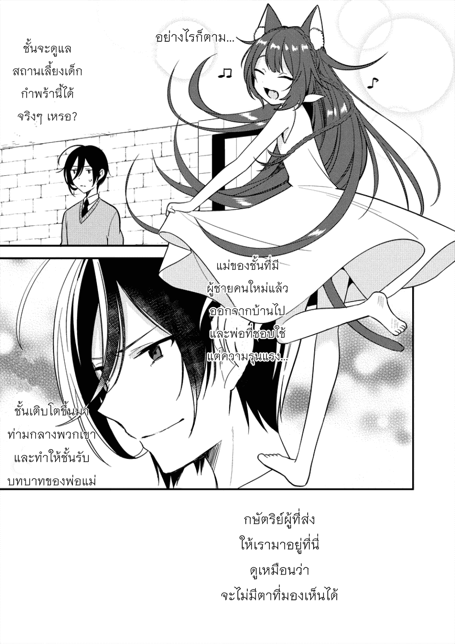 à¸­à¹ˆà¸²à¸™à¸à¸²à¸£à¹Œà¸•à¸¹à¸™