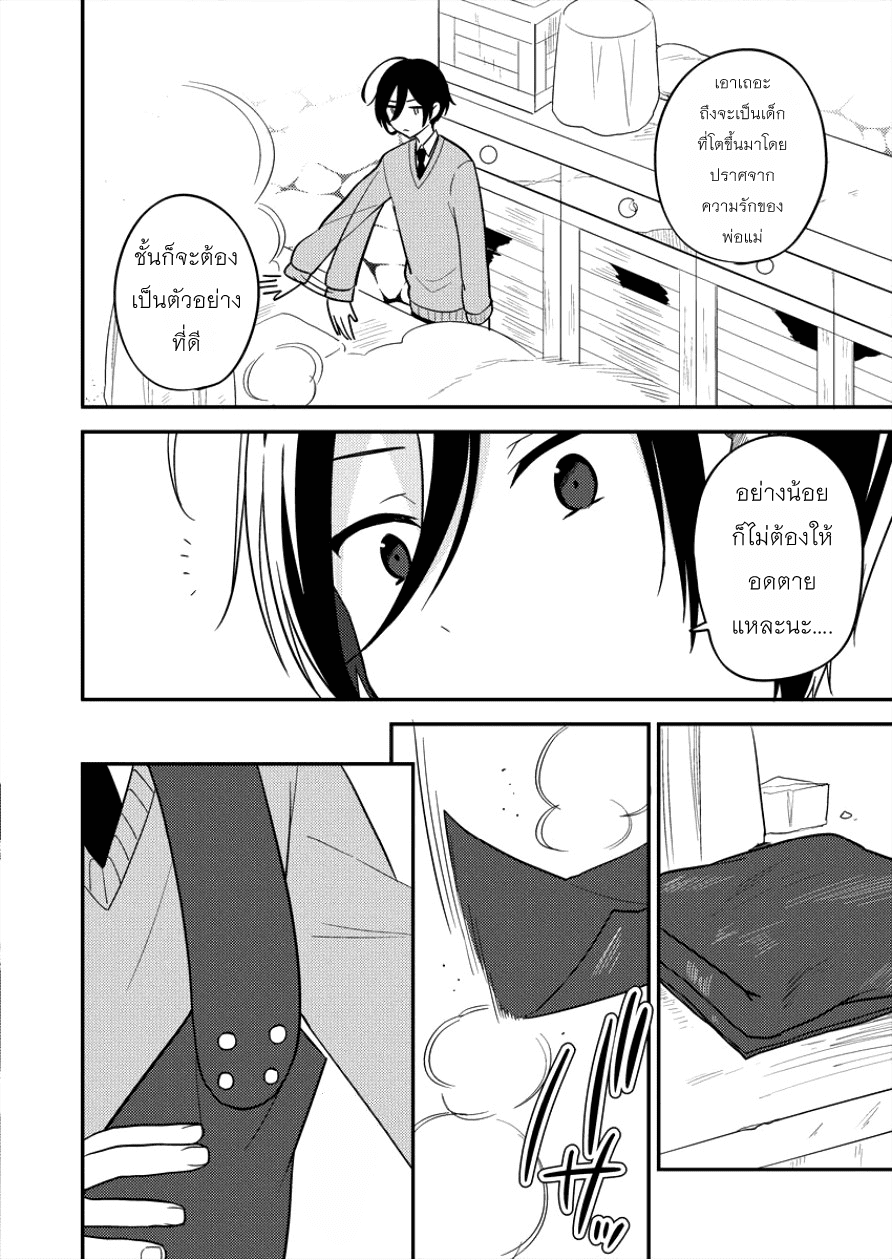 à¸­à¹ˆà¸²à¸™à¸à¸²à¸£à¹Œà¸•à¸¹à¸™