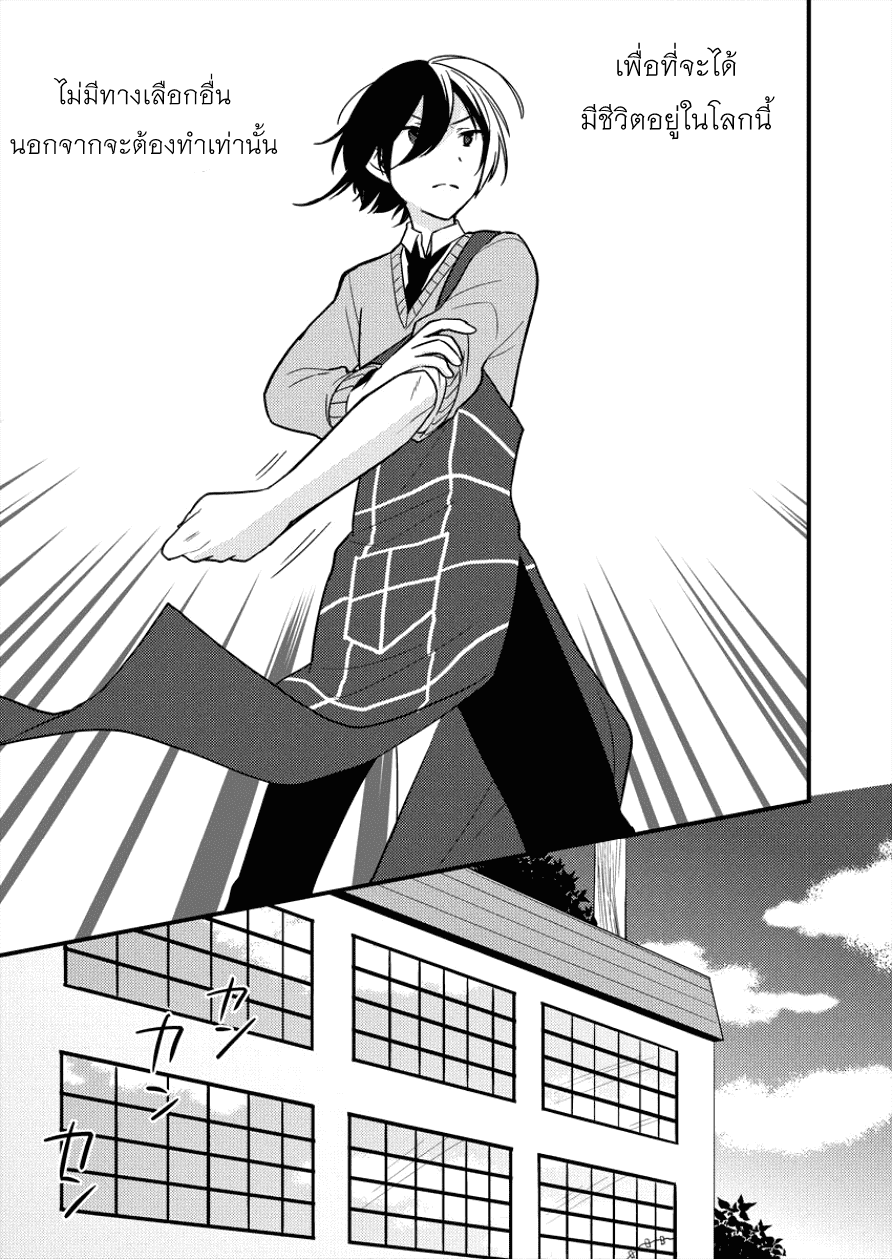 à¸­à¹ˆà¸²à¸™à¸à¸²à¸£à¹Œà¸•à¸¹à¸™