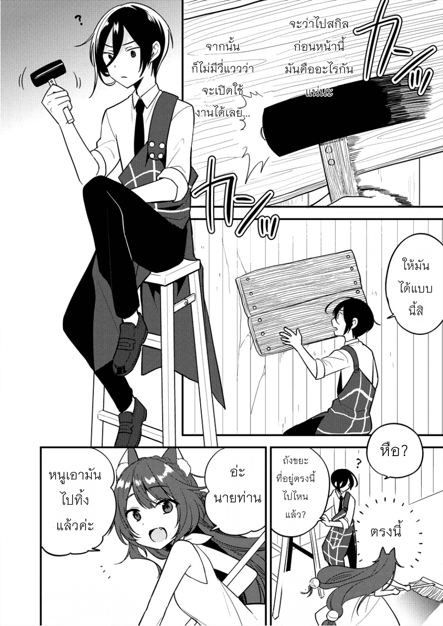 à¸­à¹ˆà¸²à¸™à¸à¸²à¸£à¹Œà¸•à¸¹à¸™