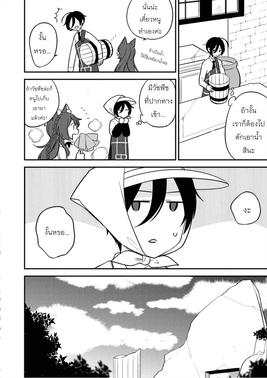 à¸­à¹ˆà¸²à¸™à¸à¸²à¸£à¹Œà¸•à¸¹à¸™