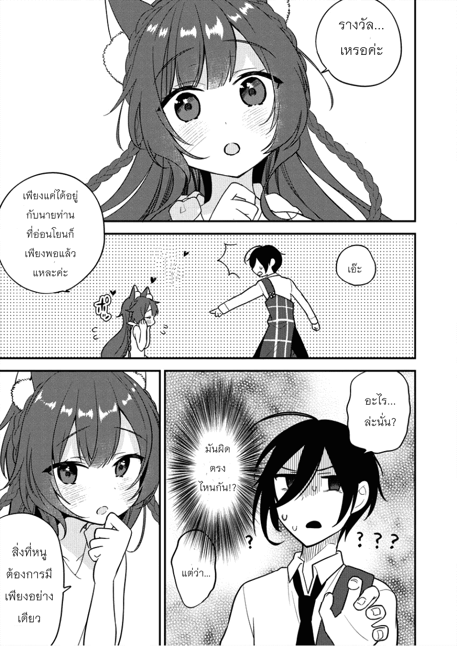 à¸­à¹ˆà¸²à¸™à¸à¸²à¸£à¹Œà¸•à¸¹à¸™