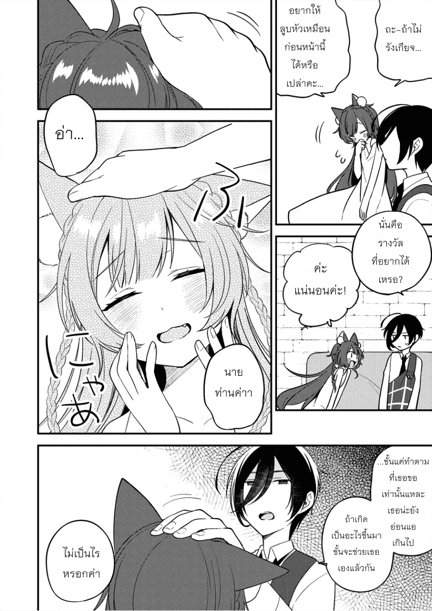 à¸­à¹ˆà¸²à¸™à¸à¸²à¸£à¹Œà¸•à¸¹à¸™