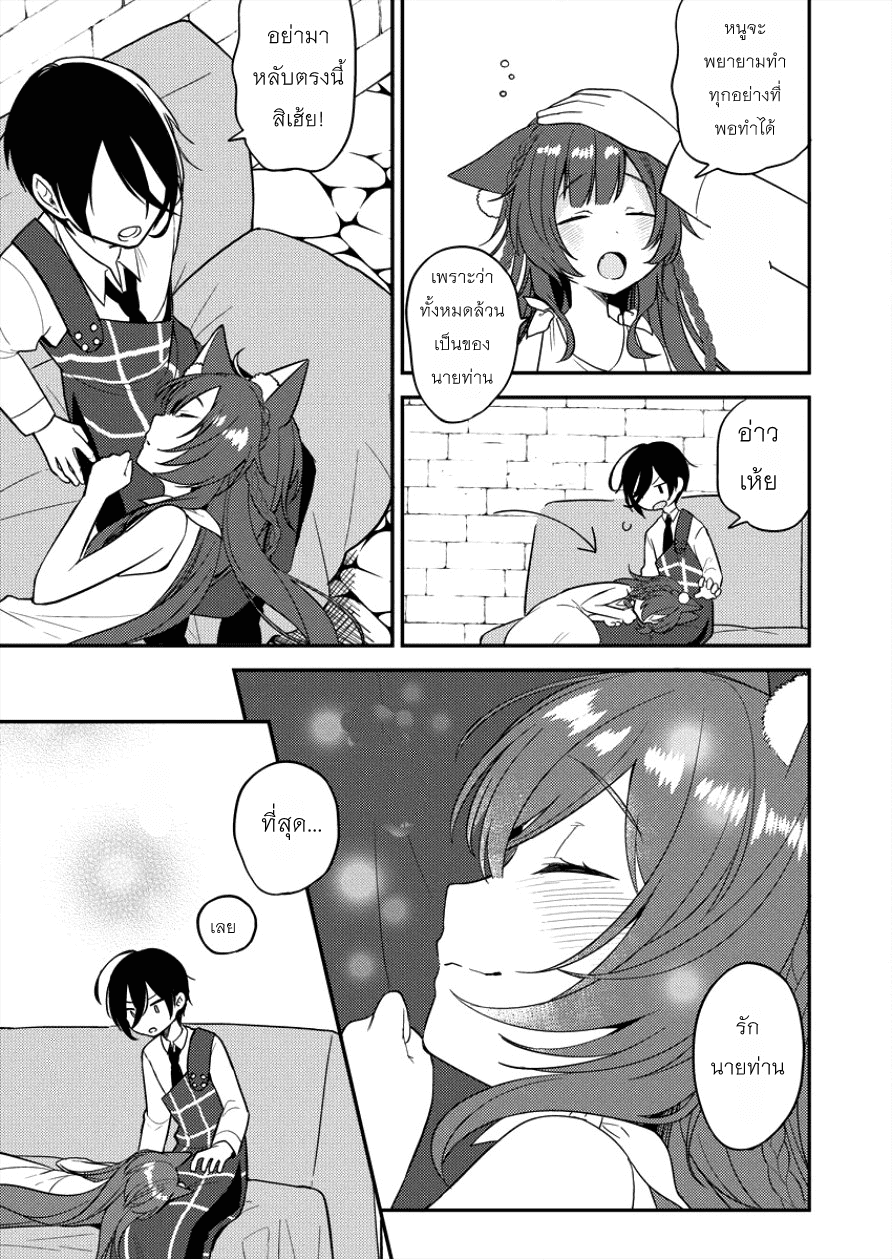 à¸­à¹ˆà¸²à¸™à¸à¸²à¸£à¹Œà¸•à¸¹à¸™