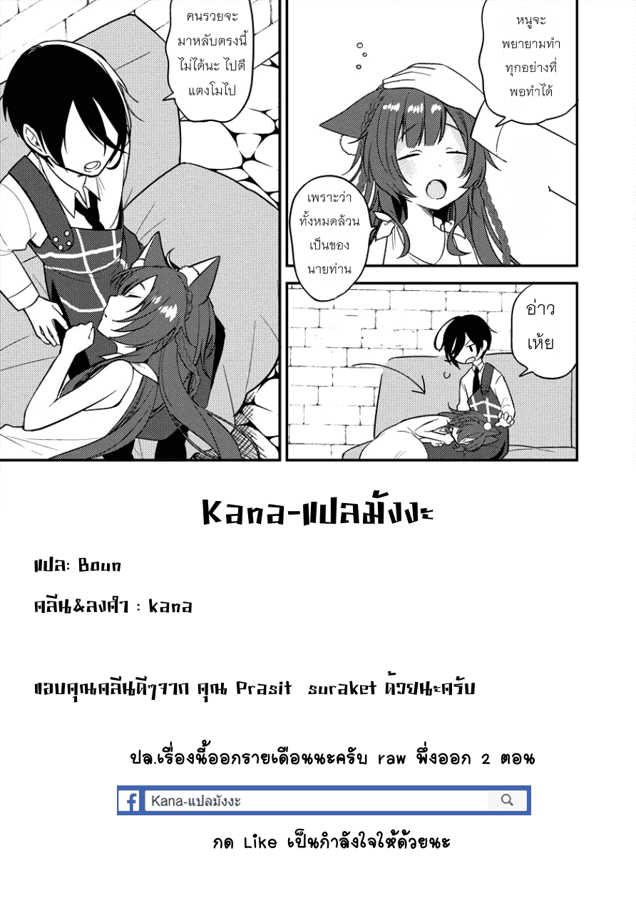 à¸­à¹ˆà¸²à¸™à¸à¸²à¸£à¹Œà¸•à¸¹à¸™