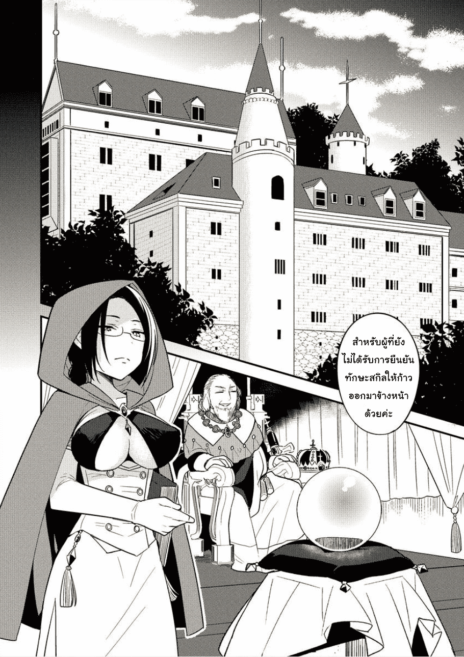 à¸­à¹ˆà¸²à¸™à¸à¸²à¸£à¹Œà¸•à¸¹à¸™