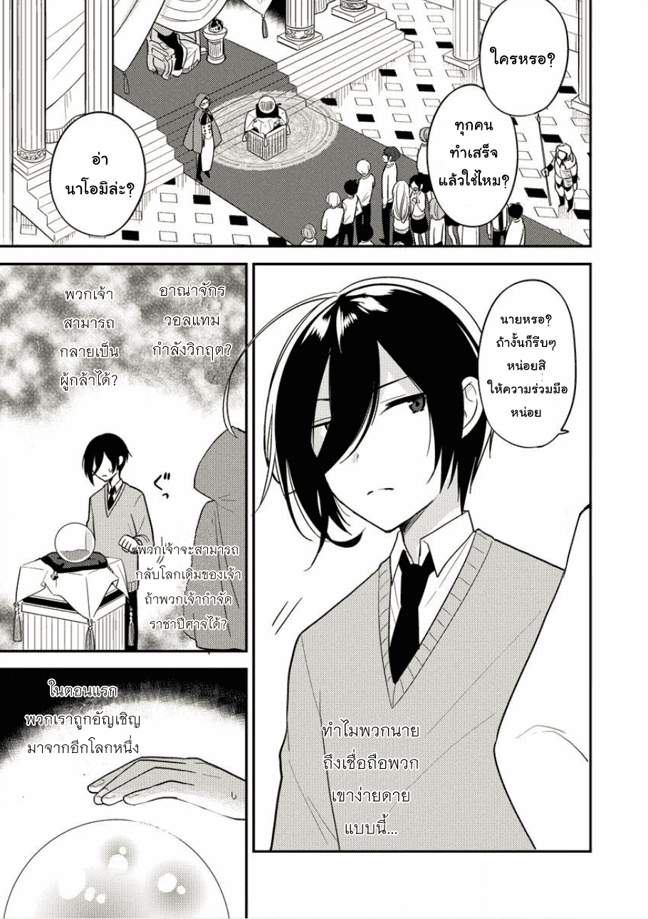 à¸­à¹ˆà¸²à¸™à¸à¸²à¸£à¹Œà¸•à¸¹à¸™