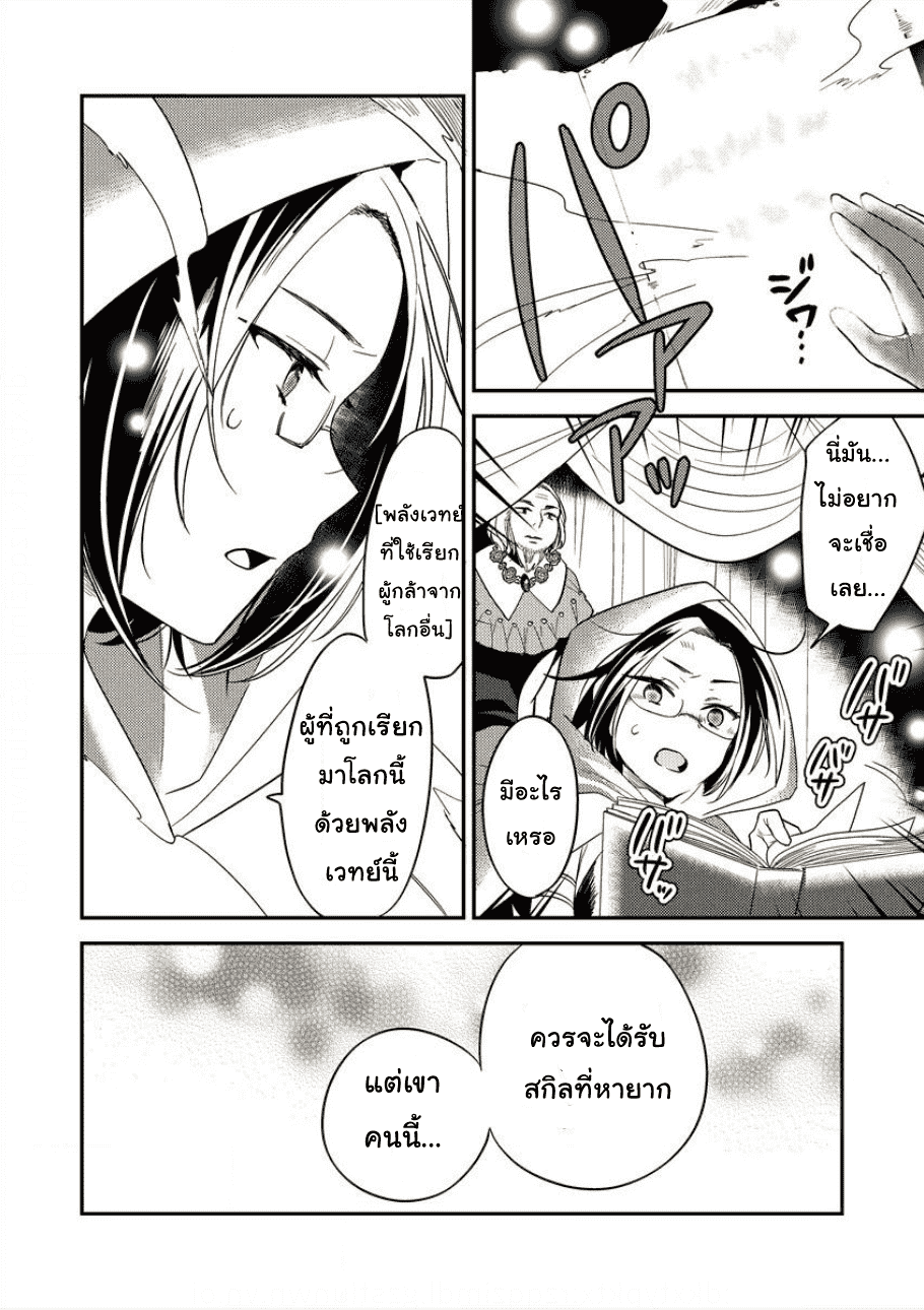 à¸­à¹ˆà¸²à¸™à¸à¸²à¸£à¹Œà¸•à¸¹à¸™