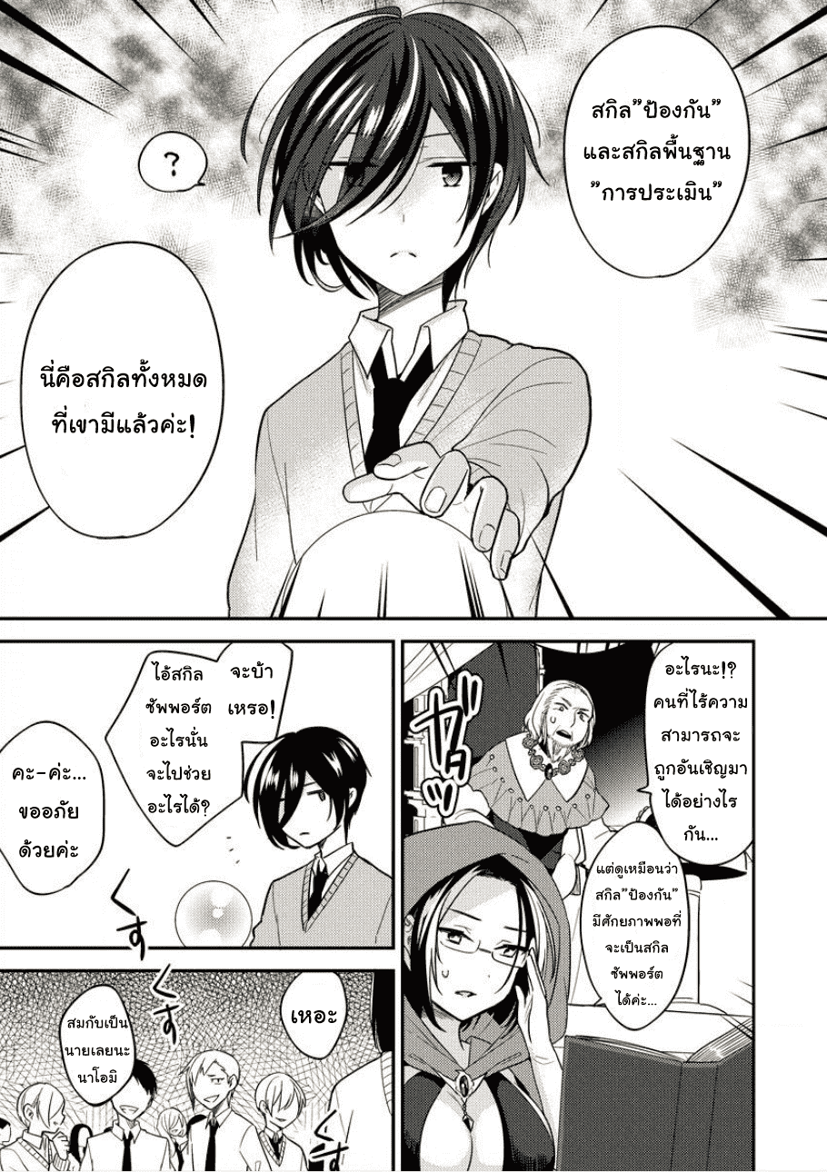 à¸­à¹ˆà¸²à¸™à¸à¸²à¸£à¹Œà¸•à¸¹à¸™