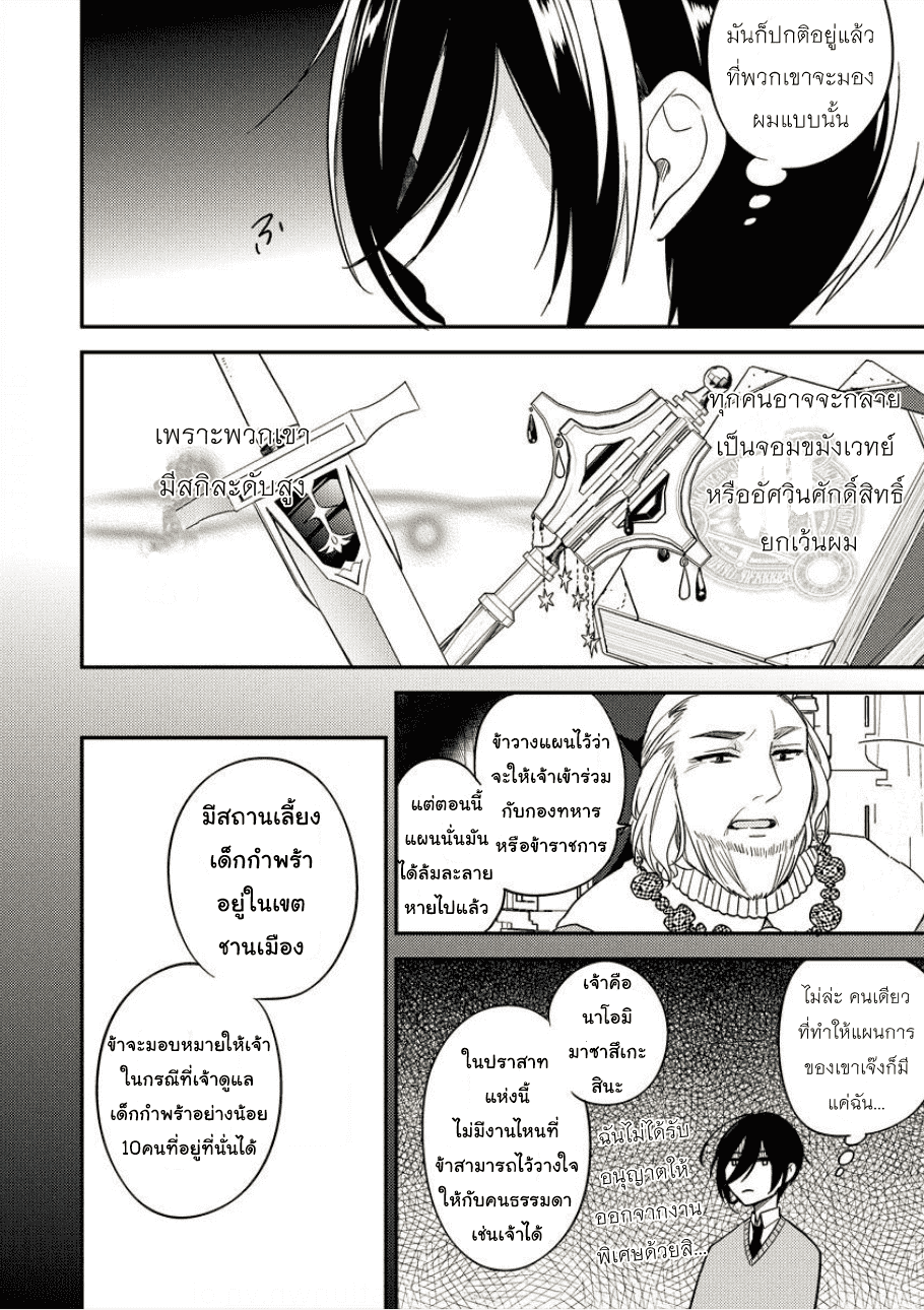 à¸­à¹ˆà¸²à¸™à¸à¸²à¸£à¹Œà¸•à¸¹à¸™