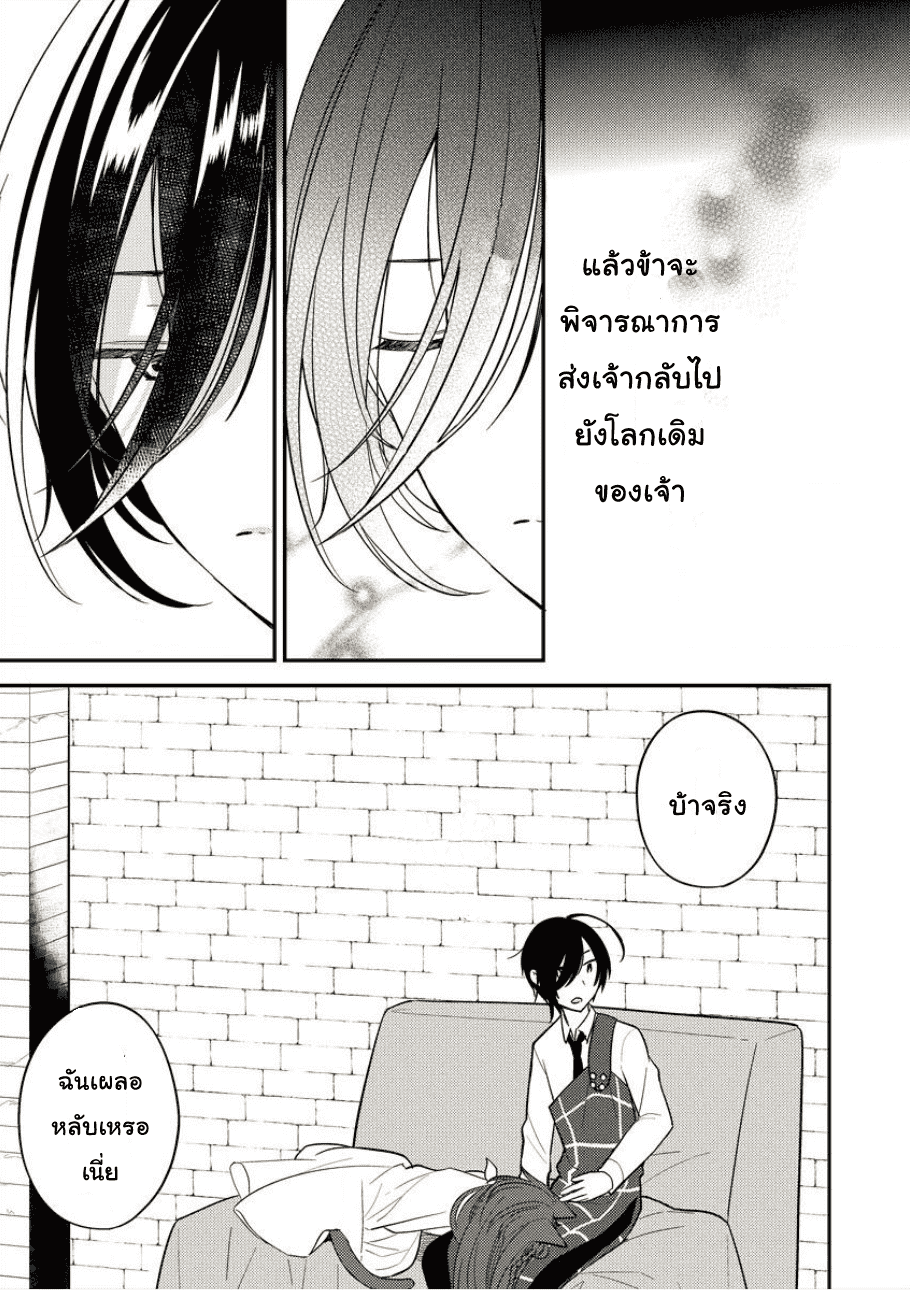 à¸­à¹ˆà¸²à¸™à¸à¸²à¸£à¹Œà¸•à¸¹à¸™