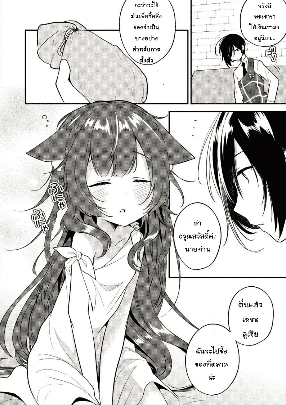 à¸­à¹ˆà¸²à¸™à¸à¸²à¸£à¹Œà¸•à¸¹à¸™