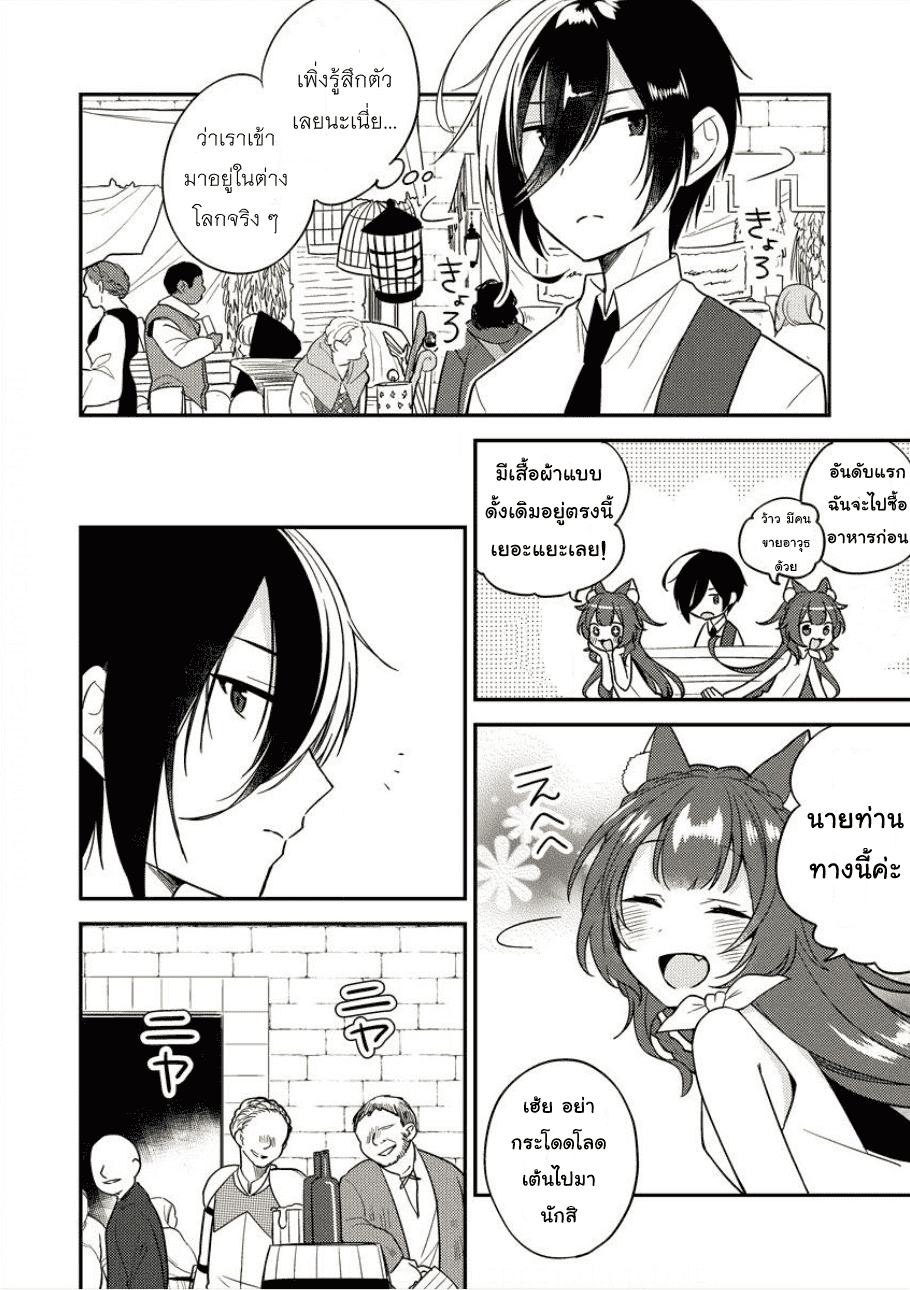 à¸­à¹ˆà¸²à¸™à¸à¸²à¸£à¹Œà¸•à¸¹à¸™