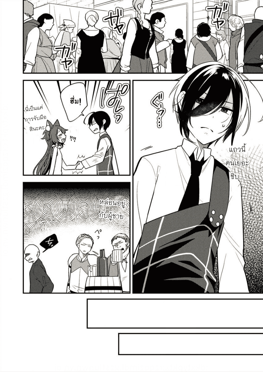 à¸­à¹ˆà¸²à¸™à¸à¸²à¸£à¹Œà¸•à¸¹à¸™