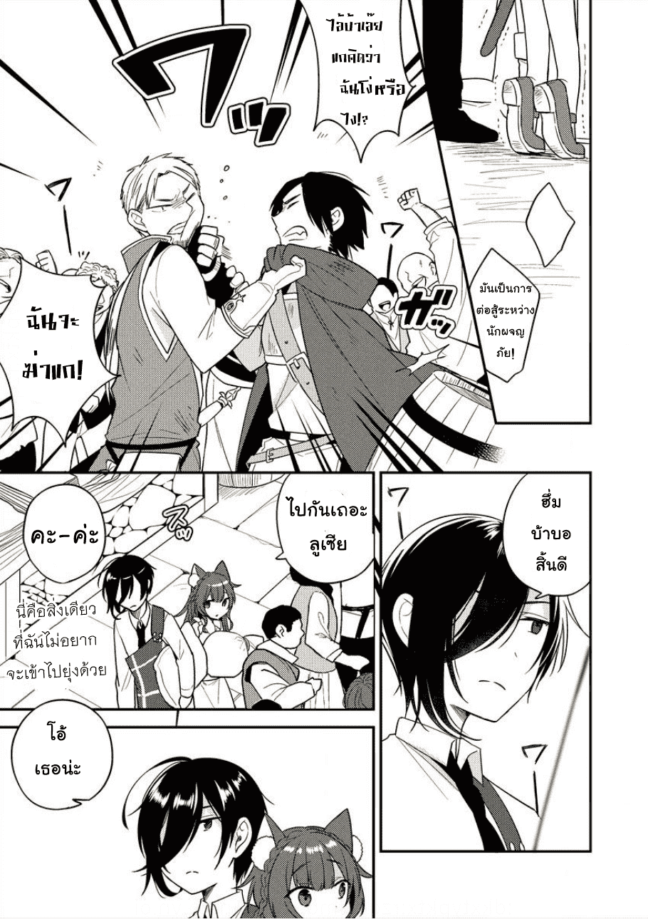 à¸­à¹ˆà¸²à¸™à¸à¸²à¸£à¹Œà¸•à¸¹à¸™