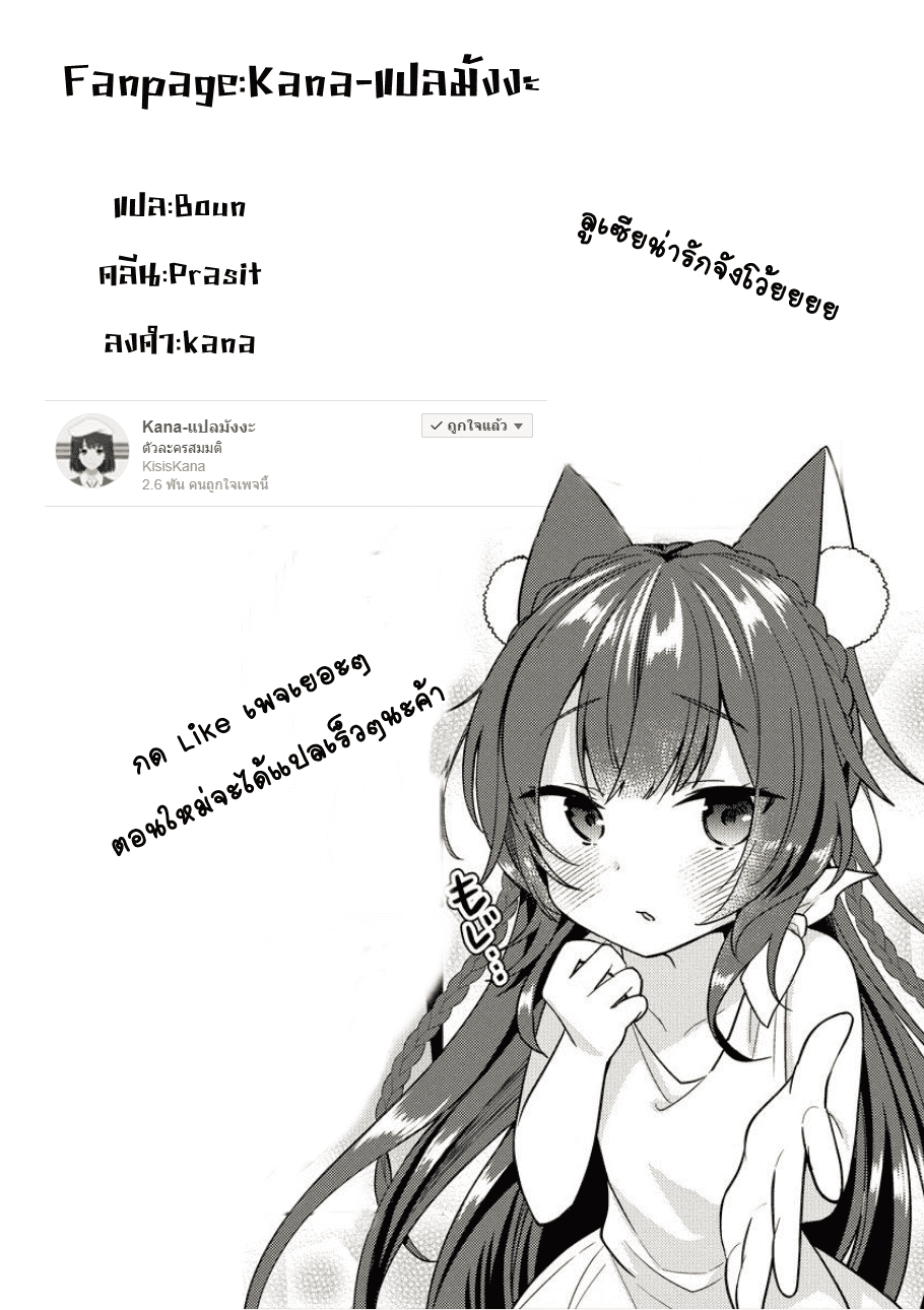 à¸­à¹ˆà¸²à¸™à¸à¸²à¸£à¹Œà¸•à¸¹à¸™