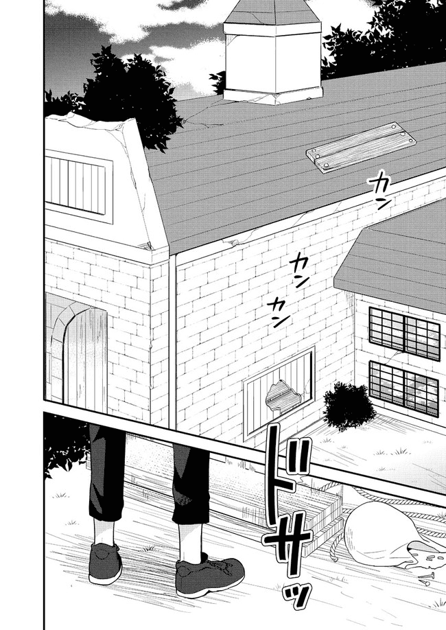 à¸­à¹ˆà¸²à¸™à¸à¸²à¸£à¹Œà¸•à¸¹à¸™