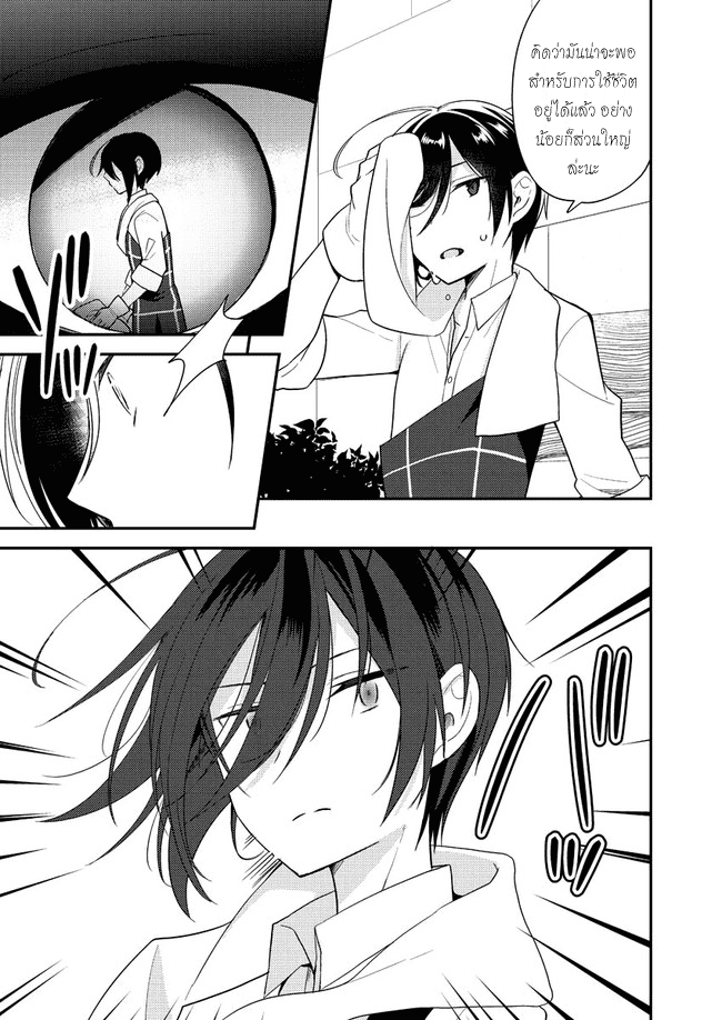 à¸­à¹ˆà¸²à¸™à¸à¸²à¸£à¹Œà¸•à¸¹à¸™