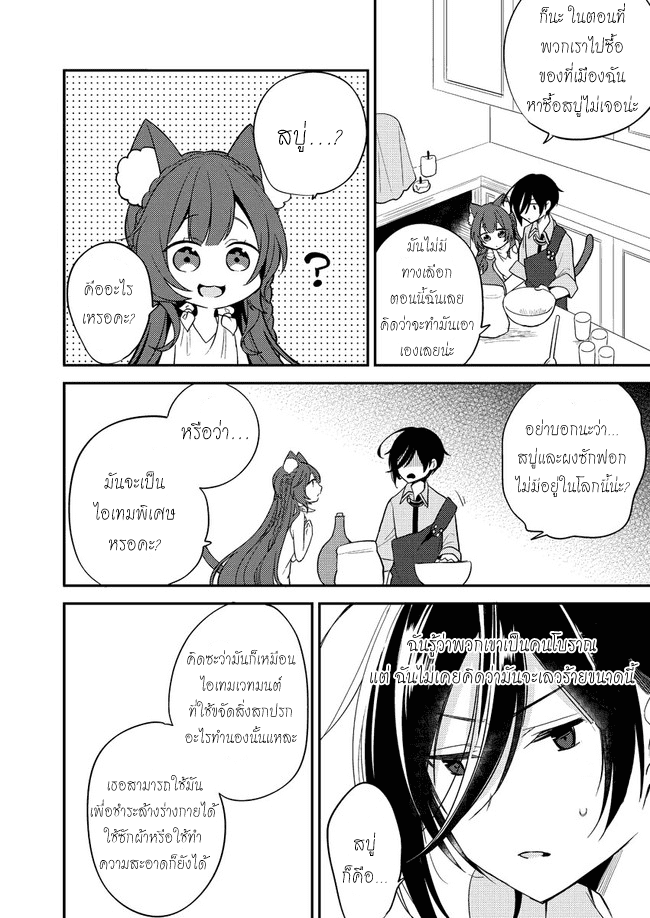 à¸­à¹ˆà¸²à¸™à¸à¸²à¸£à¹Œà¸•à¸¹à¸™