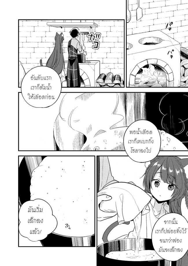 à¸­à¹ˆà¸²à¸™à¸à¸²à¸£à¹Œà¸•à¸¹à¸™