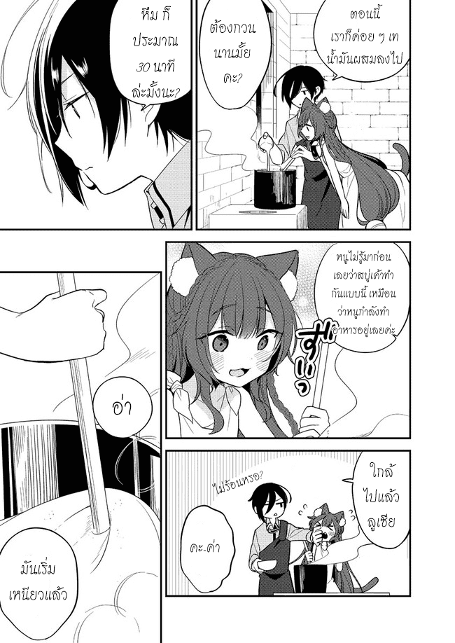 à¸­à¹ˆà¸²à¸™à¸à¸²à¸£à¹Œà¸•à¸¹à¸™