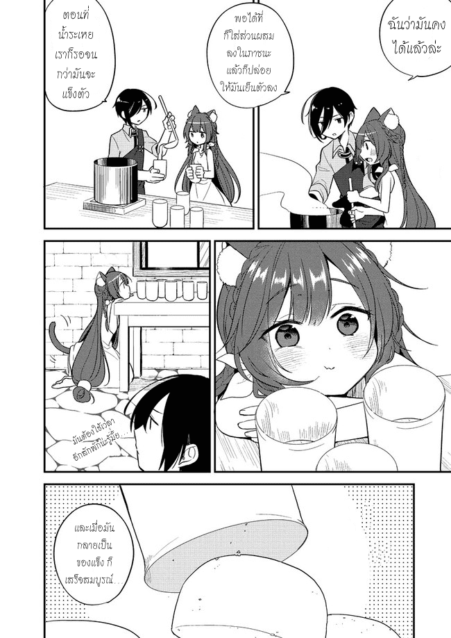 à¸­à¹ˆà¸²à¸™à¸à¸²à¸£à¹Œà¸•à¸¹à¸™