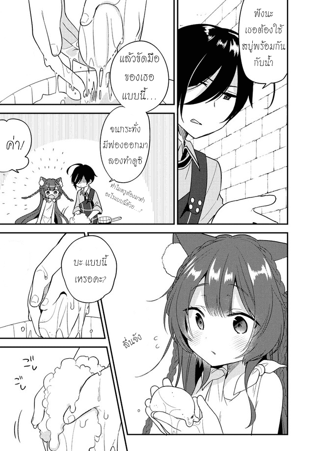 à¸­à¹ˆà¸²à¸™à¸à¸²à¸£à¹Œà¸•à¸¹à¸™