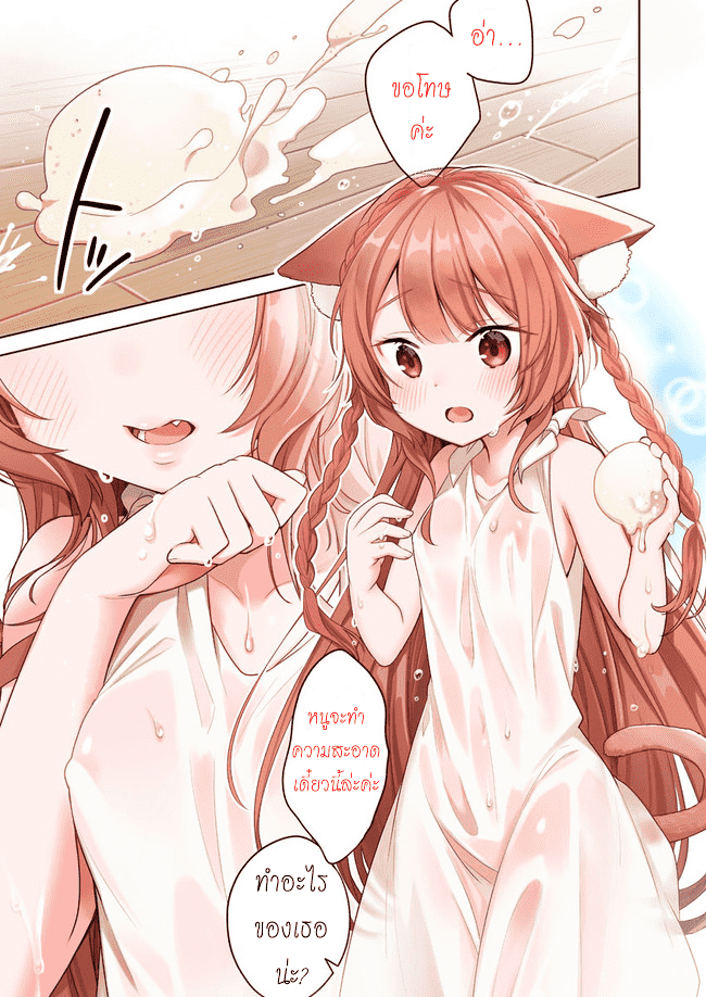 à¸­à¹ˆà¸²à¸™à¸à¸²à¸£à¹Œà¸•à¸¹à¸™