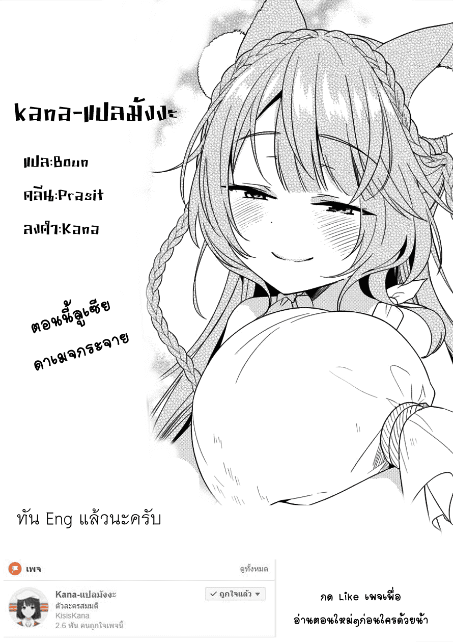 à¸­à¹ˆà¸²à¸™à¸à¸²à¸£à¹Œà¸•à¸¹à¸™