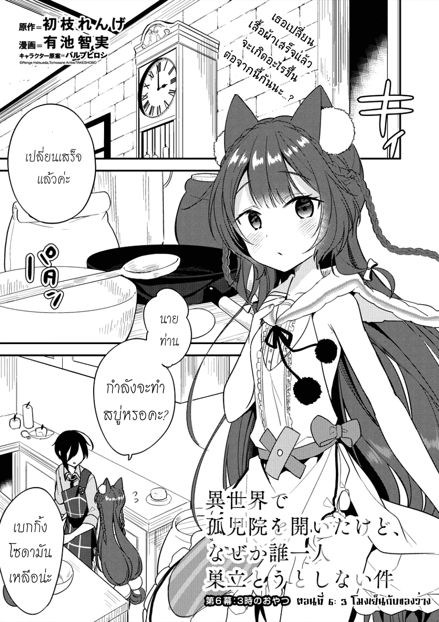 à¸­à¹ˆà¸²à¸™à¸à¸²à¸£à¹Œà¸•à¸¹à¸™