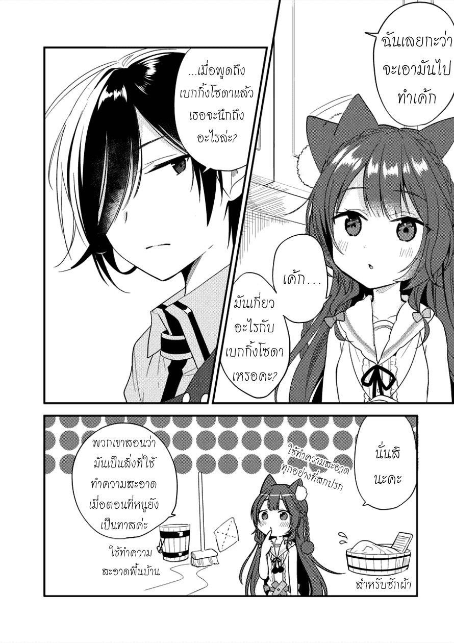 à¸­à¹ˆà¸²à¸™à¸à¸²à¸£à¹Œà¸•à¸¹à¸™