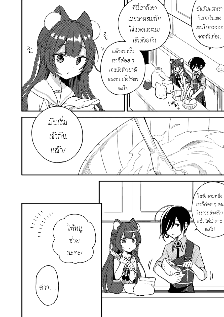 à¸­à¹ˆà¸²à¸™à¸à¸²à¸£à¹Œà¸•à¸¹à¸™