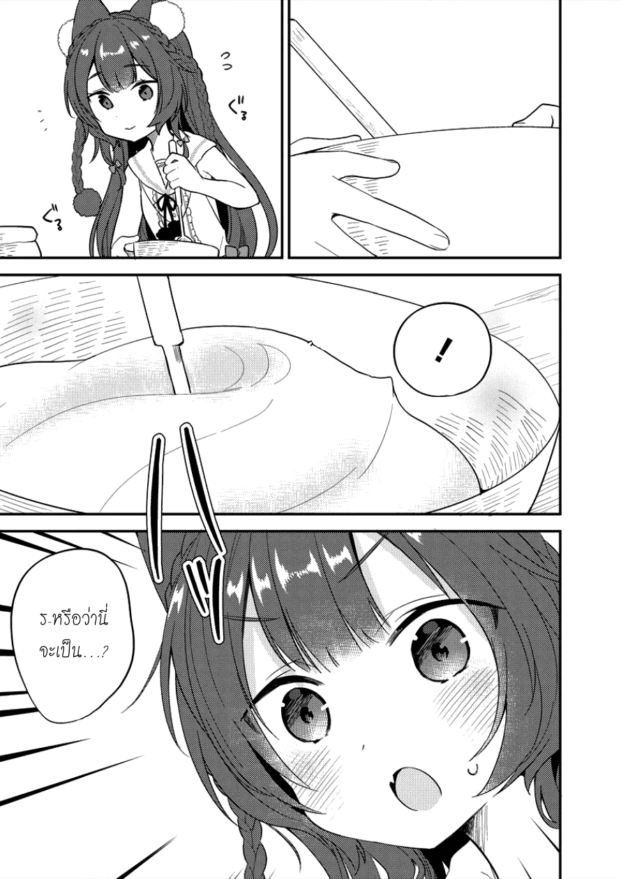 à¸­à¹ˆà¸²à¸™à¸à¸²à¸£à¹Œà¸•à¸¹à¸™