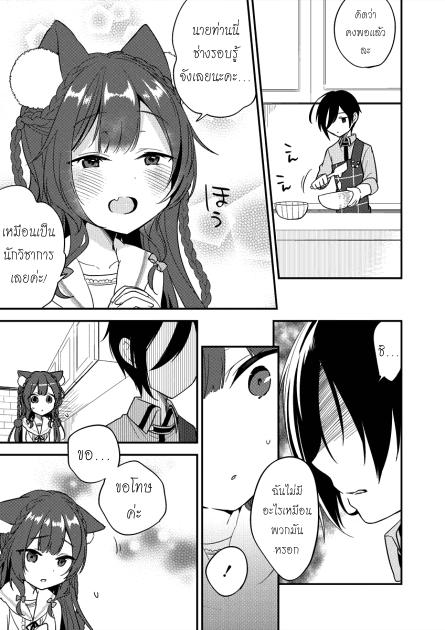 à¸­à¹ˆà¸²à¸™à¸à¸²à¸£à¹Œà¸•à¸¹à¸™