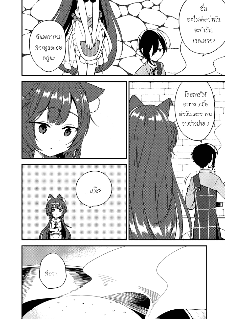 à¸­à¹ˆà¸²à¸™à¸à¸²à¸£à¹Œà¸•à¸¹à¸™