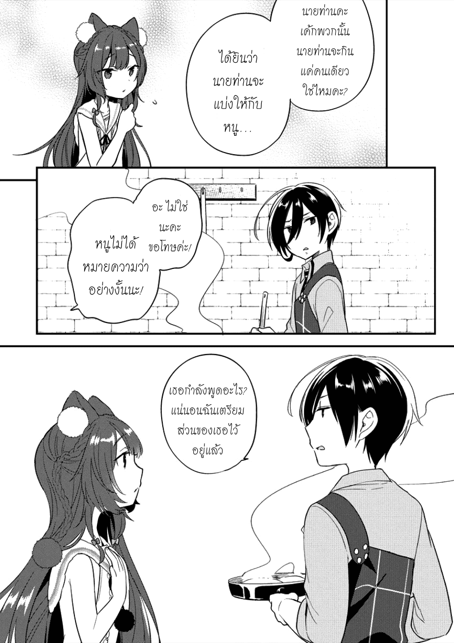 à¸­à¹ˆà¸²à¸™à¸à¸²à¸£à¹Œà¸•à¸¹à¸™